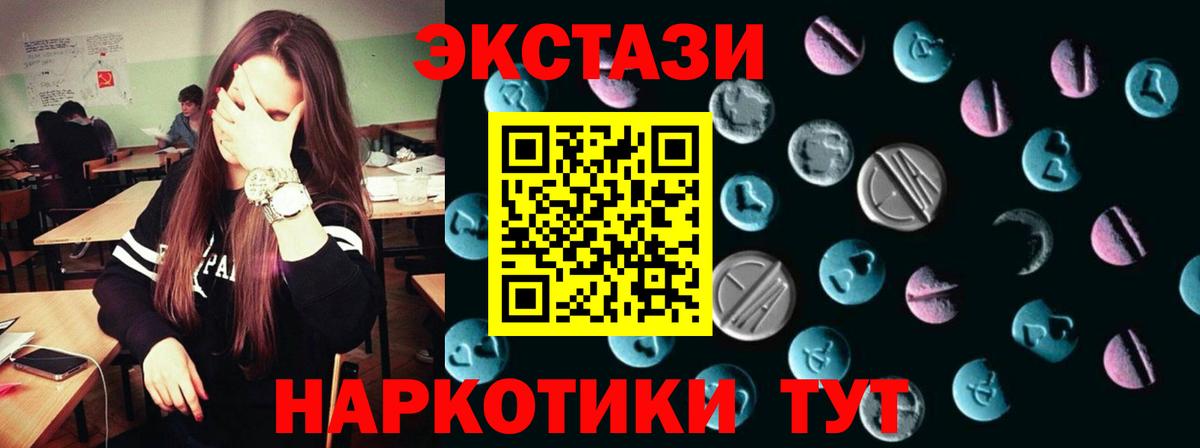 ЭКСТАЗИ TESLA Советск