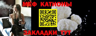 соль курить ск Обь