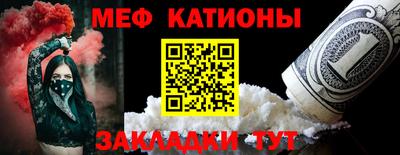 соль курить ск Обь