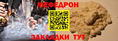 соль курить ск Обь