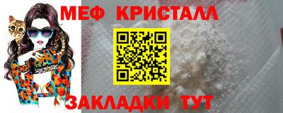соль курить ск Обь