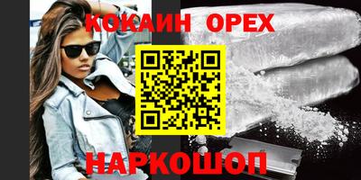 ГАЛЛЮЦИНОГЕННЫЕ ГРИБЫ Обнинск