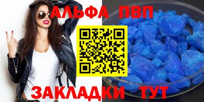 соль ск Нягань