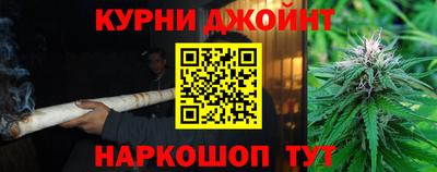 соль курить ск Обь