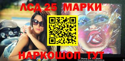 ГАЛЛЮЦИНОГЕННЫЕ ГРИБЫ Обнинск
