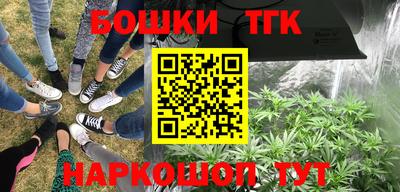 соль курить ск Обь