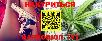 ГАЛЛЮЦИНОГЕННЫЕ ГРИБЫ Обнинск