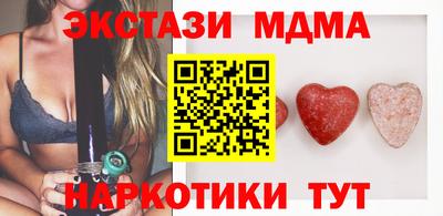 ГАЛЛЮЦИНОГЕННЫЕ ГРИБЫ Обнинск