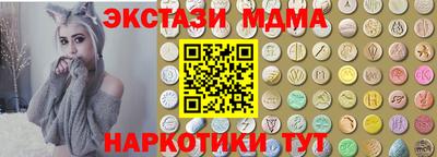 соль ск Нягань