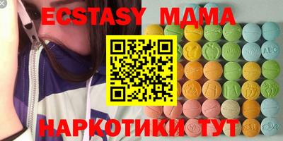 соль курить ск Обь
