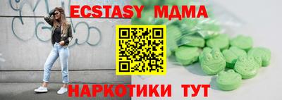 соль курить ск Обь