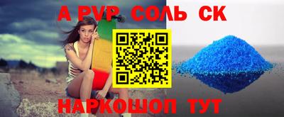 ГАЛЛЮЦИНОГЕННЫЕ ГРИБЫ Обнинск
