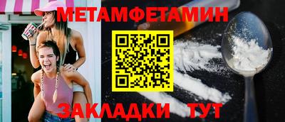 соль ск Нягань