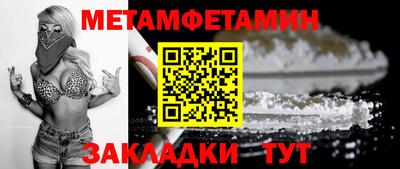 ГАЛЛЮЦИНОГЕННЫЕ ГРИБЫ Обнинск