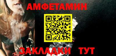 соль курить ск Обь
