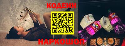 соль ск Нягань
