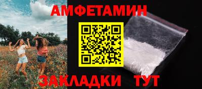 ГАЛЛЮЦИНОГЕННЫЕ ГРИБЫ Обнинск