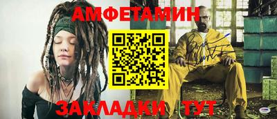 соль курить ск Обь
