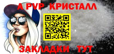 соль курить ск Обь