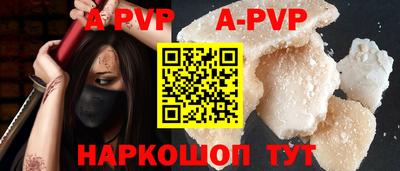 ГАЛЛЮЦИНОГЕННЫЕ ГРИБЫ Обнинск
