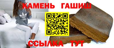 соль курить ск Обь