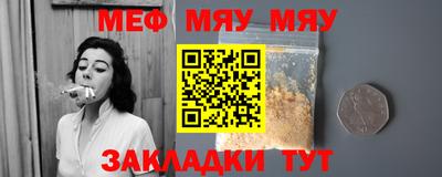 соль курить ск Обь