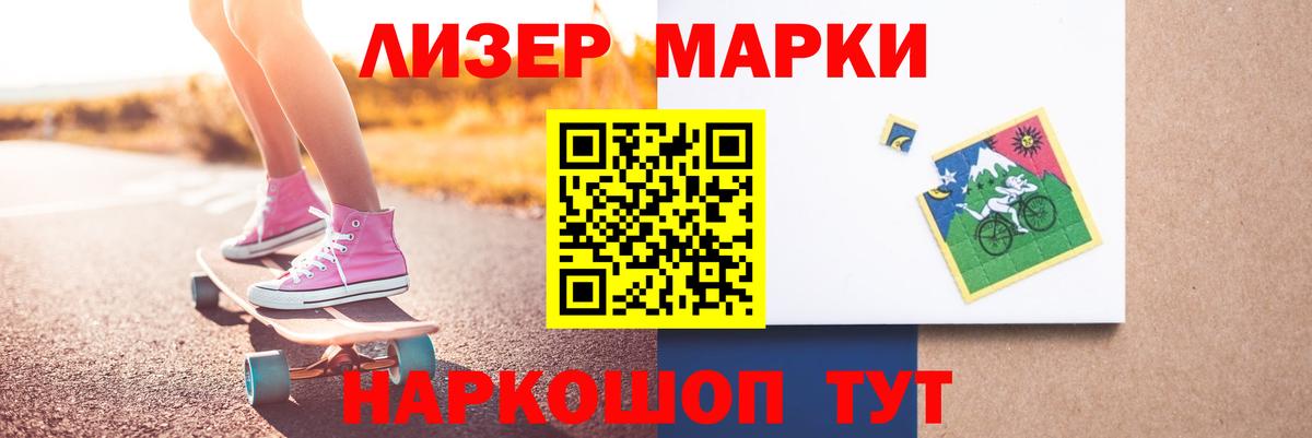 Лсд 25 экстази кислота  Вход с VPN  Советск  LSD-25 экстази ecstasy 