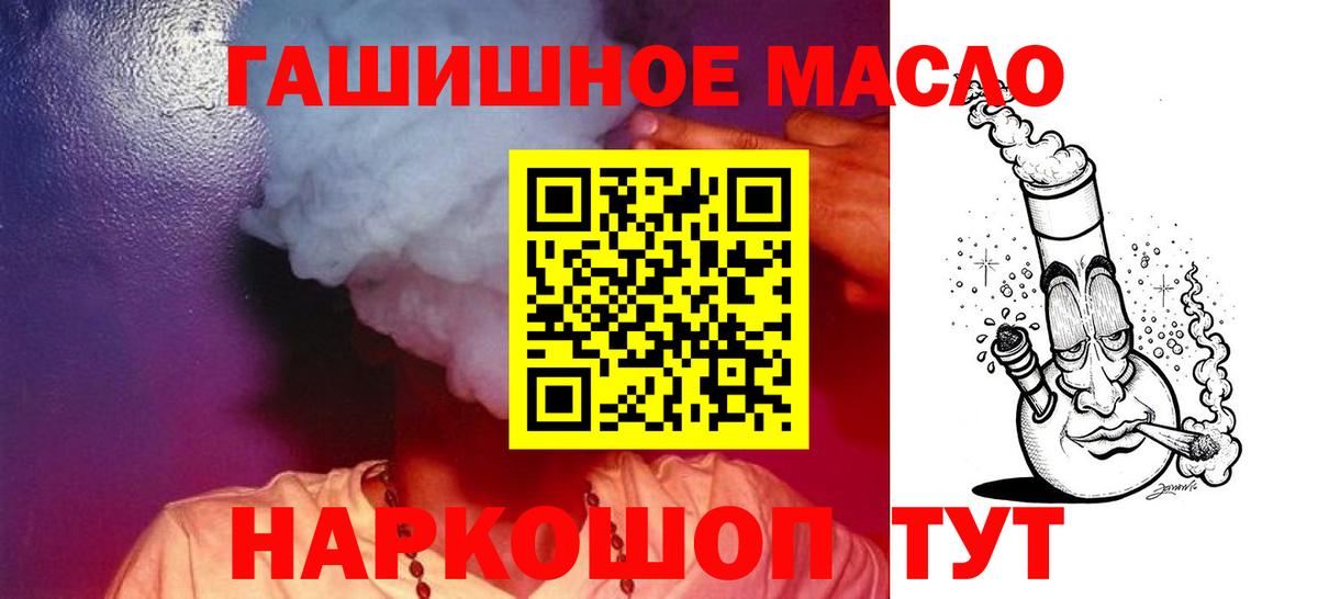 Дистиллят ТГК вейп Советск