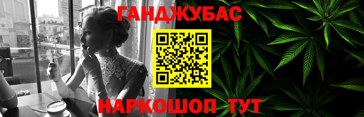Каннабис сатива  Бошки марихуана семена  Вход с VPN  Советск  Шишки марихуана SATIVA & INDICA 